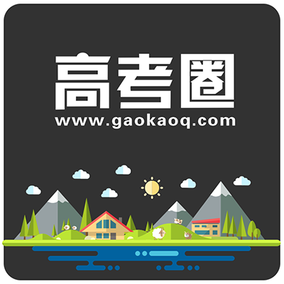 高考圈APP下载
